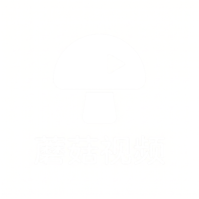 蘑菇视频Logo - www.wapql5ip82.cn